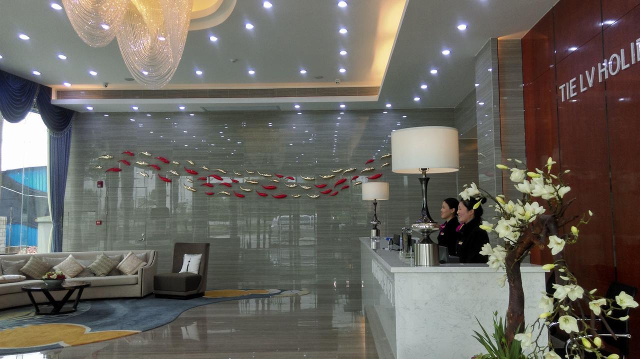 Guangzhou Tie Lv Hotel Luaran gambar