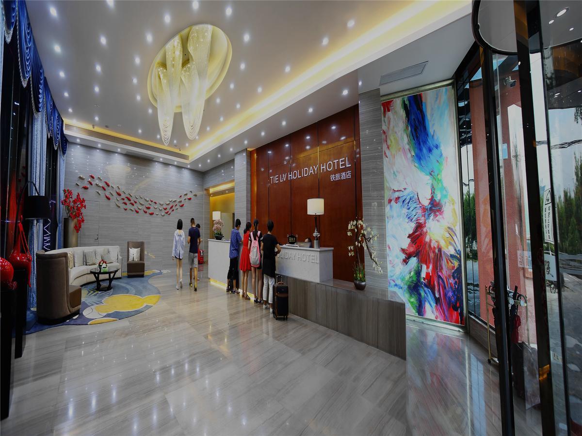 Guangzhou Tie Lv Hotel Luaran gambar